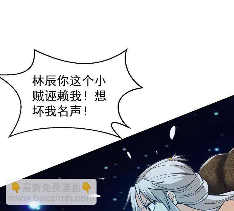 第81话 士可杀不可辱！(1/2)-第147话
