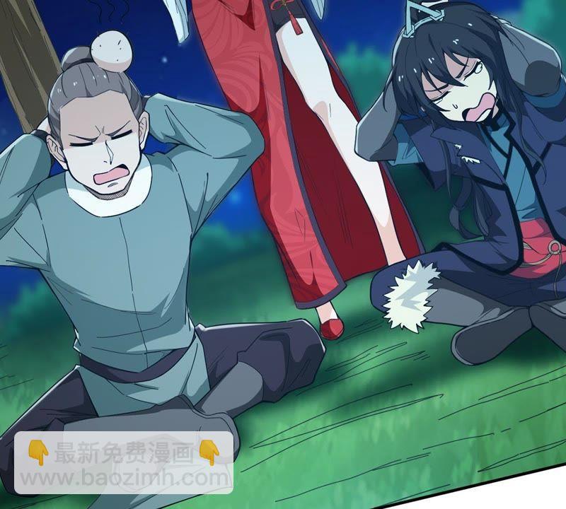 第81话 士可杀不可辱！(1/2)-第147话