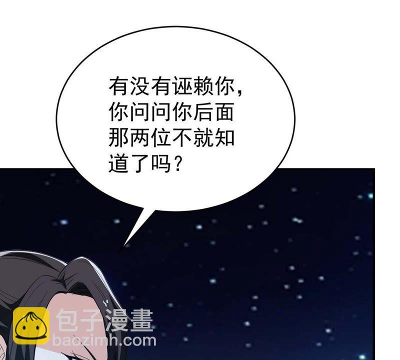 第81话 士可杀不可辱！(1/2)-第147话