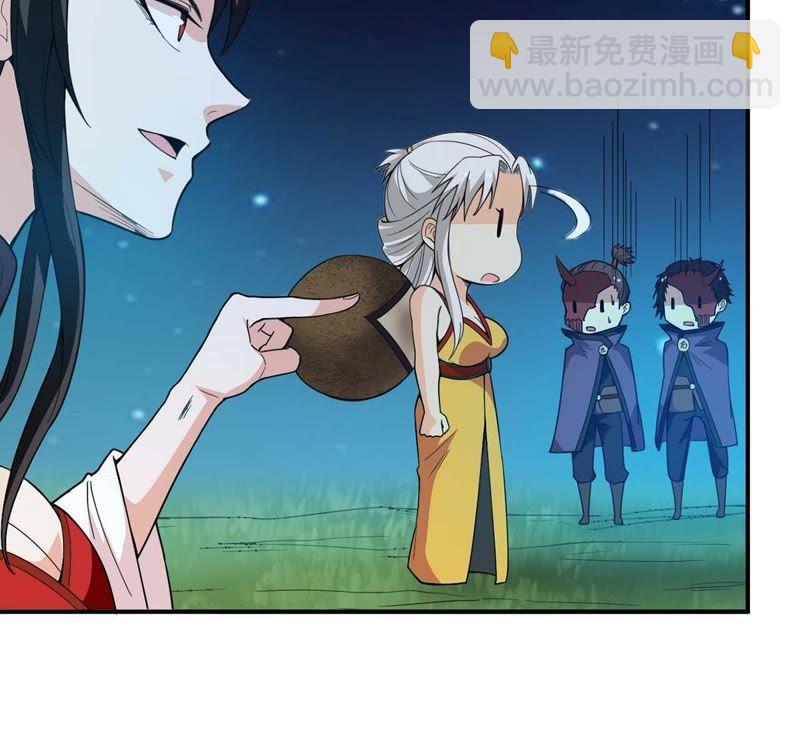 第81话 士可杀不可辱！(1/2)-第147话