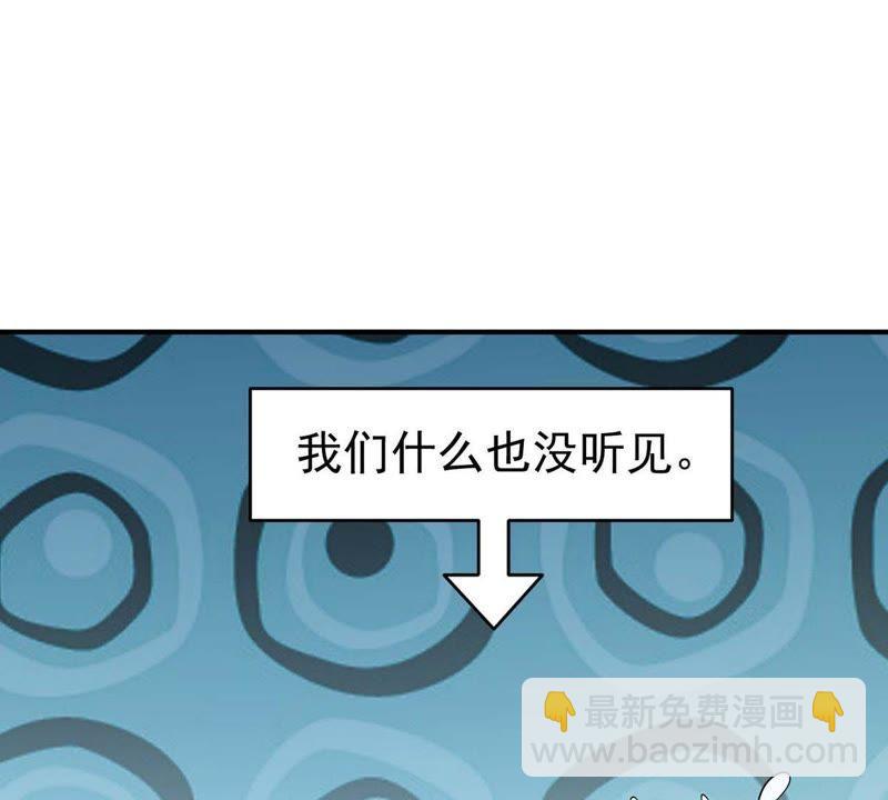 第81话 士可杀不可辱！(1/2)-第147话