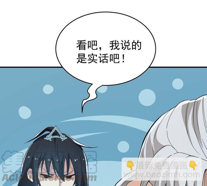 第81话 士可杀不可辱！(1/2)-第147话