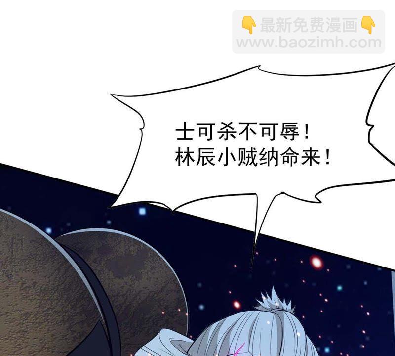 第81话 士可杀不可辱！(1/2)-第147话