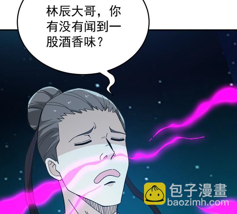 第81话 士可杀不可辱！(1/2)-第147话