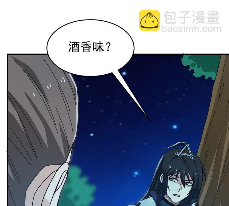 第81话 士可杀不可辱！(1/2)-第147话