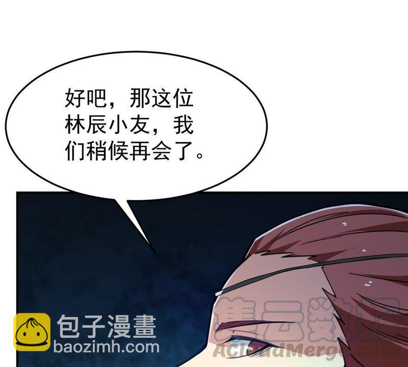 第83话 舒天玉灵花开了！(1/2)-第149话