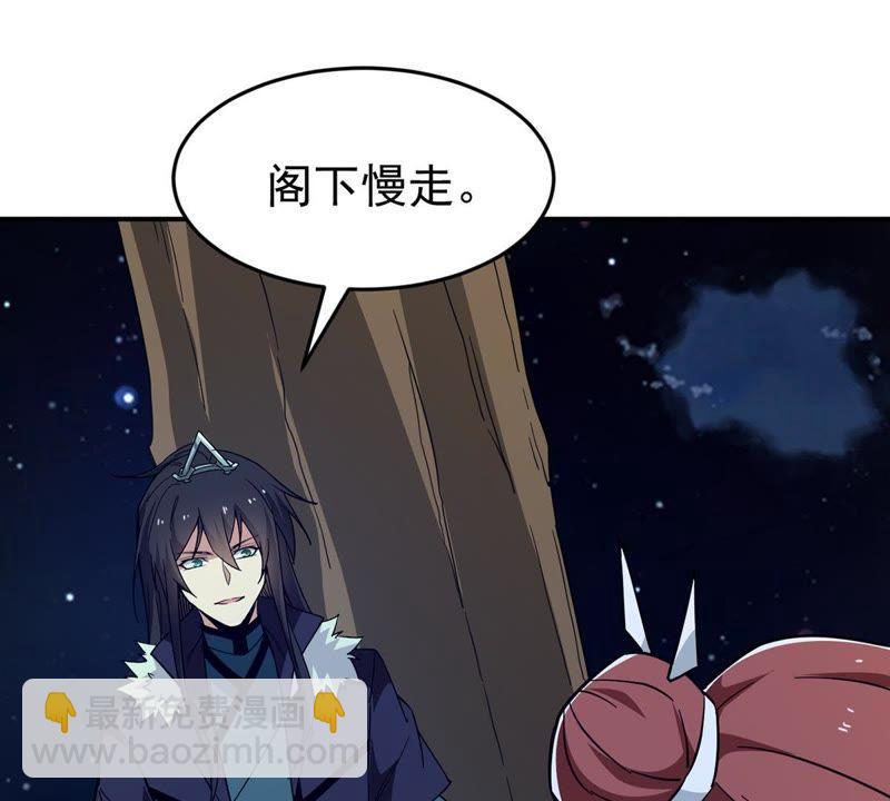 第83话 舒天玉灵花开了！(1/2)-第149话