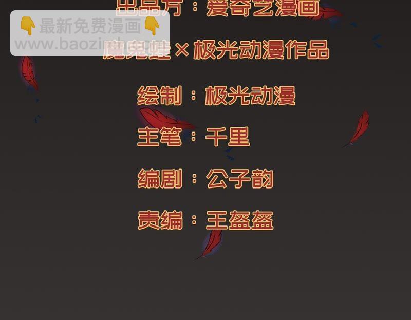 第83话 舒天玉灵花开了！(1/2)-第149话