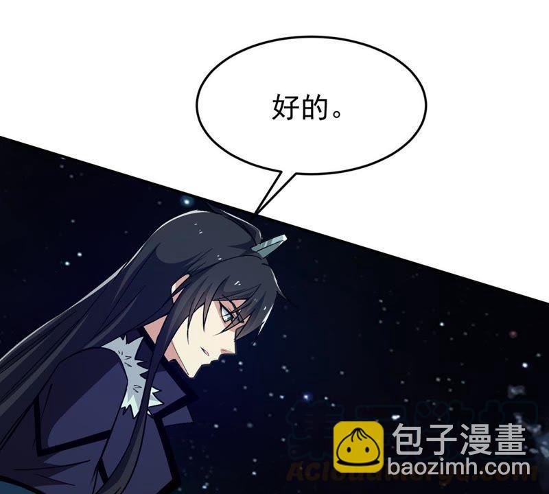 第83话 舒天玉灵花开了！(1/2)-第149话