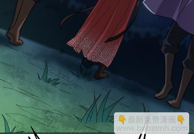 第83话 舒天玉灵花开了！(1/2)-第149话