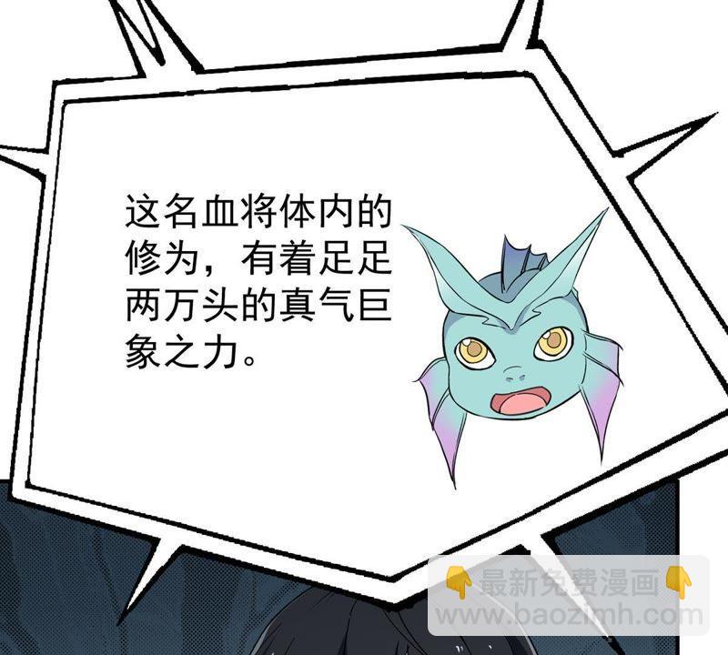 第83话 舒天玉灵花开了！(1/2)-第149话