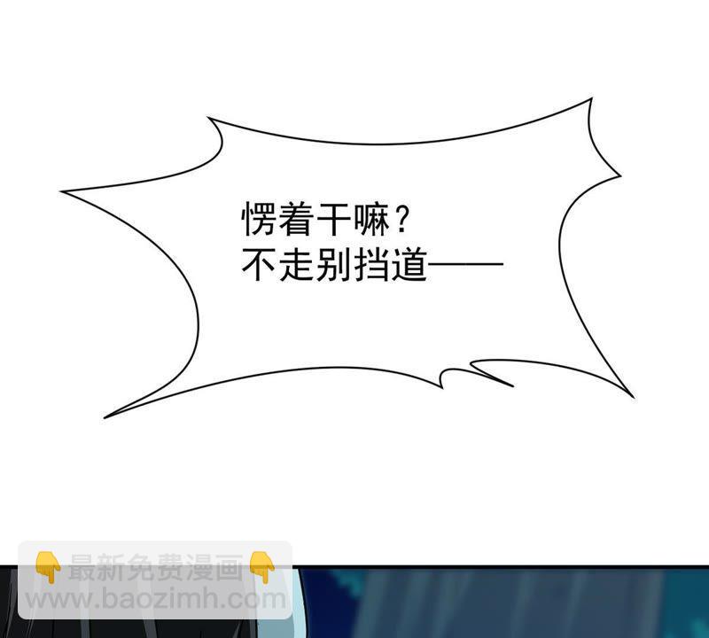 第83话 舒天玉灵花开了！(1/2)-第149话
