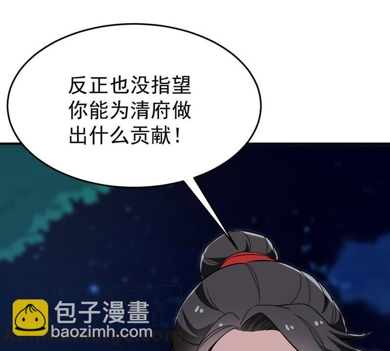 第83话 舒天玉灵花开了！(1/2)-第149话