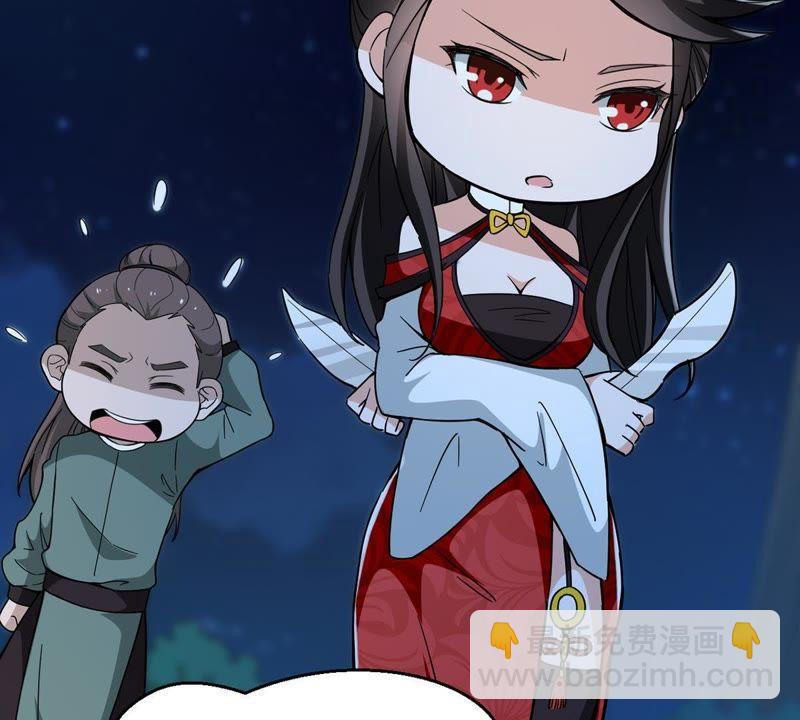 第83话 舒天玉灵花开了！(1/2)-第149话