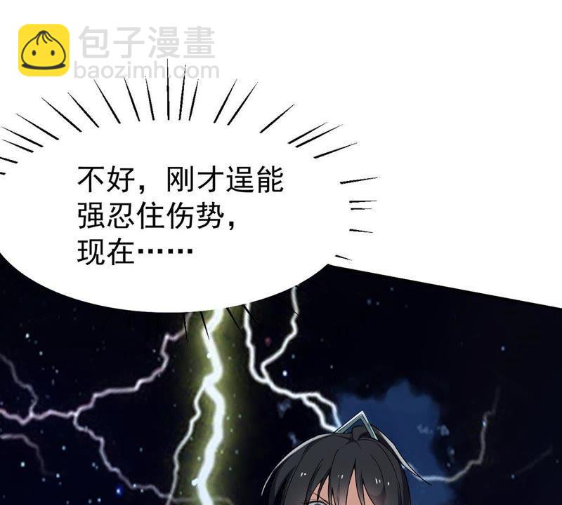 第83话 舒天玉灵花开了！(1/2)-第149话