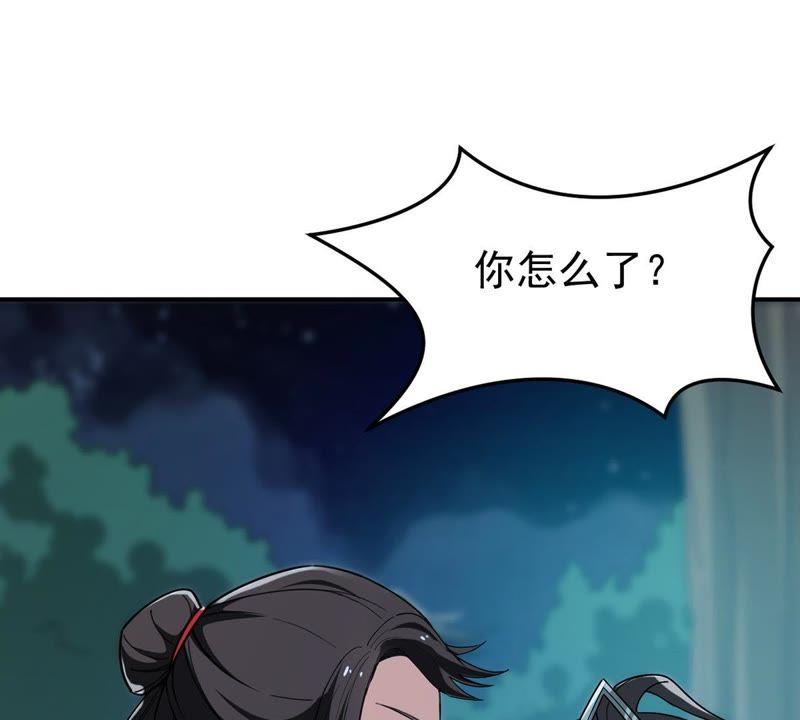 第83话 舒天玉灵花开了！(1/2)-第149话