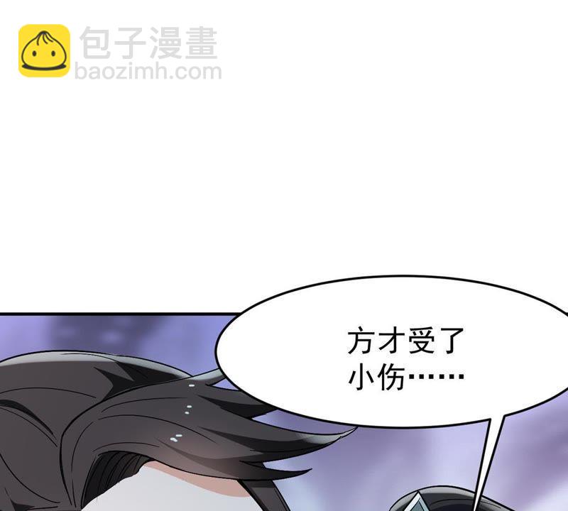 第83话 舒天玉灵花开了！(1/2)-第149话