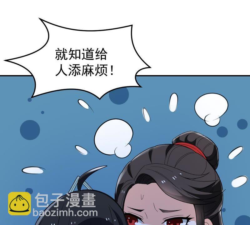 第83话 舒天玉灵花开了！(1/2)-第149话