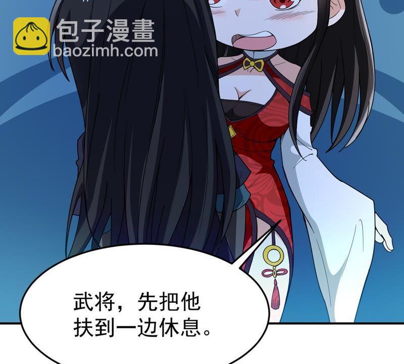 第83话 舒天玉灵花开了！(1/2)-第149话