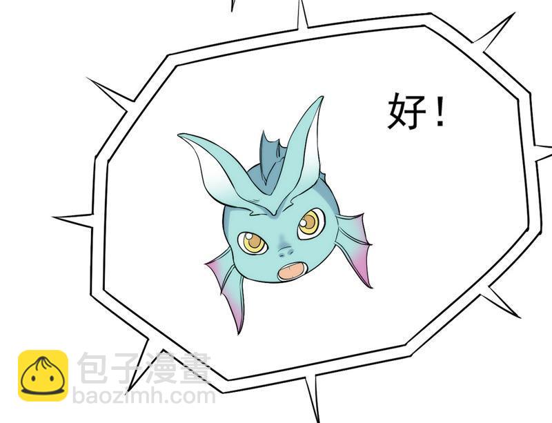 第85话 怜香惜玉？(1/2)-第151话