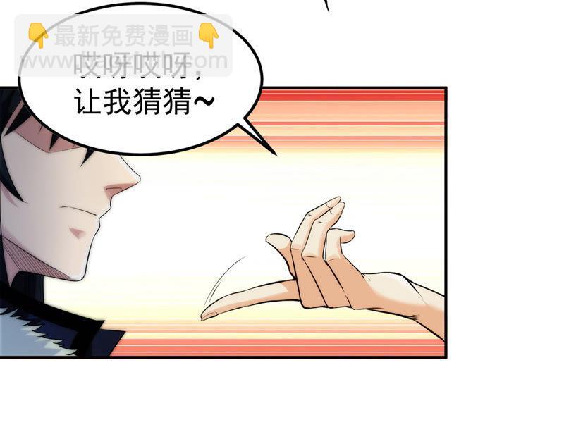 第85话 怜香惜玉？(1/2)-第151话