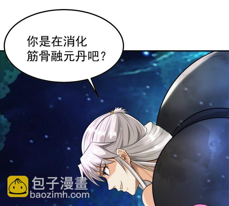 第85话 怜香惜玉？(1/2)-第151话