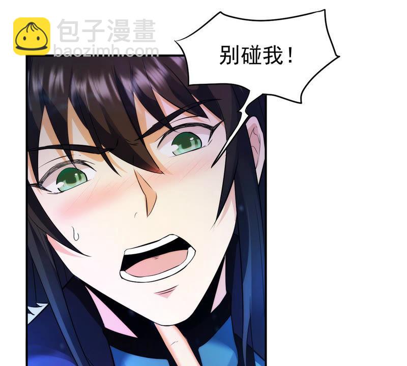 第85话 怜香惜玉？(1/2)-第151话