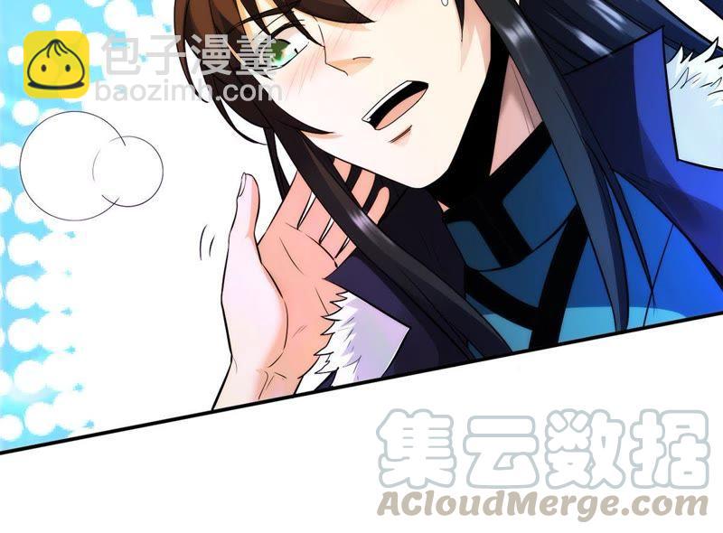第85话 怜香惜玉？(1/2)-第151话