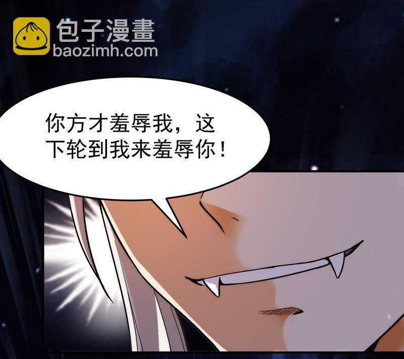 第85话 怜香惜玉？(1/2)-第151话