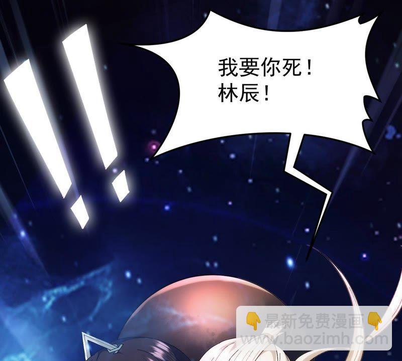 第85话 怜香惜玉？(1/2)-第151话