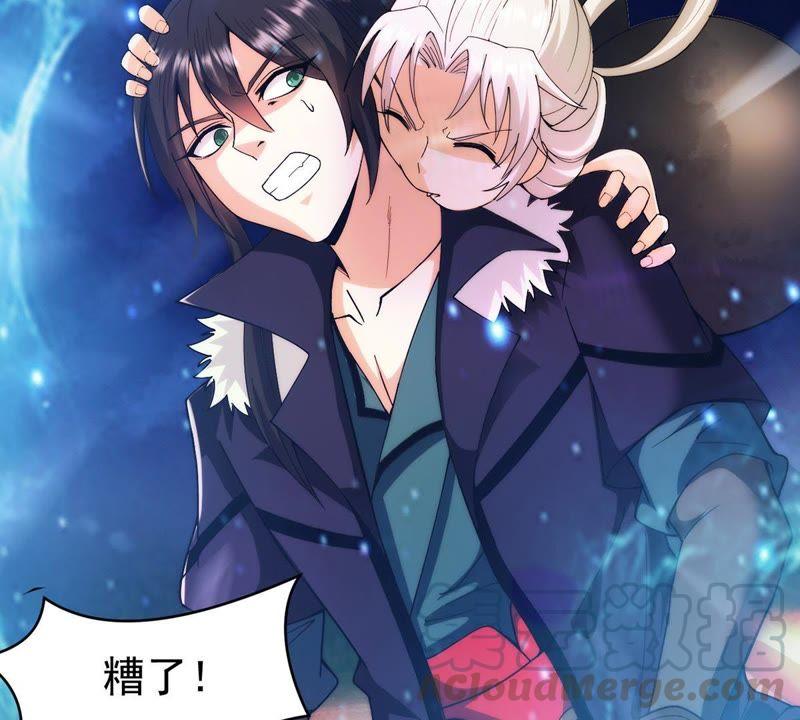第85话 怜香惜玉？(1/2)-第151话