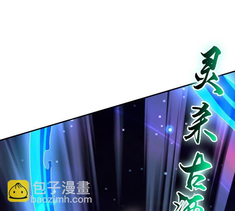 第85话 怜香惜玉？(1/2)-第151话