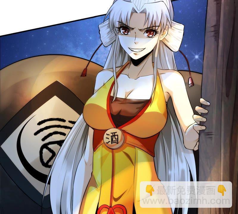 第85话 怜香惜玉？(1/2)-第151话