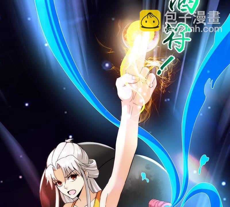 第85话 怜香惜玉？(1/2)-第151话