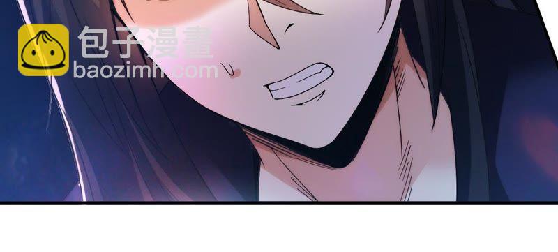 第85话 怜香惜玉？(1/2)-第151话