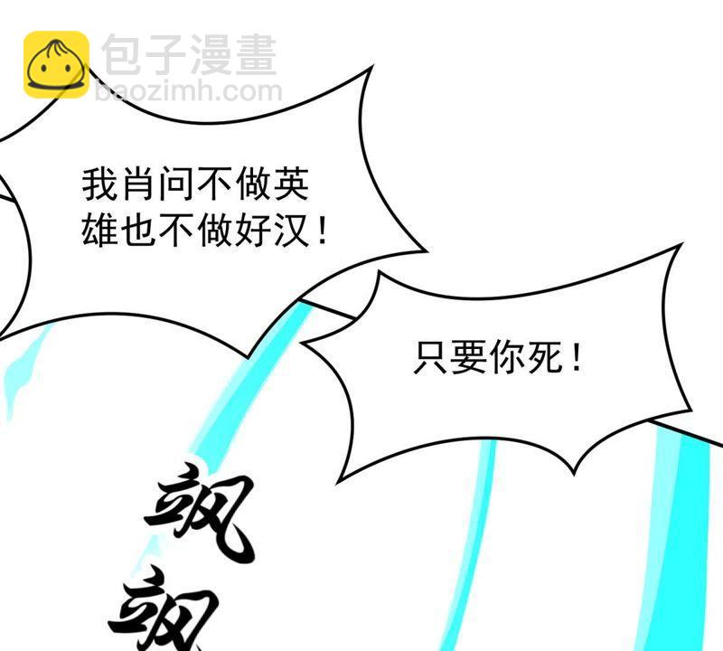 第85话 怜香惜玉？(1/2)-第151话