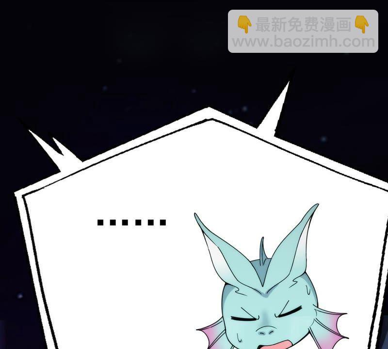 第85话 怜香惜玉？(1/2)-第151话
