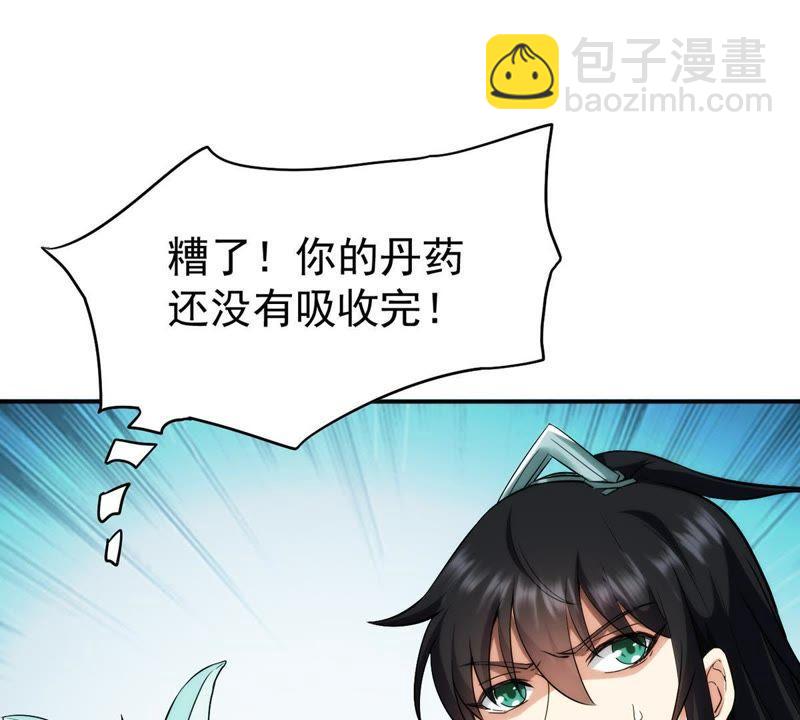 第85话 怜香惜玉？(1/2)-第151话