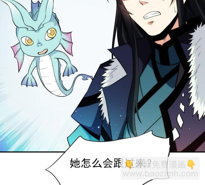 第85话 怜香惜玉？(1/2)-第151话