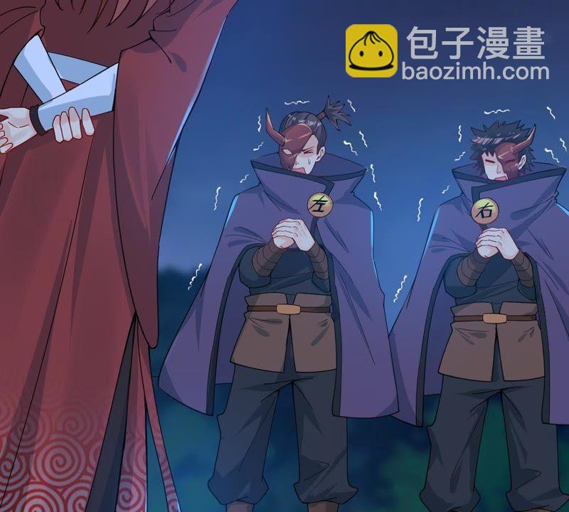 第87话 呵！蝼蚁！(1/2)-第153话