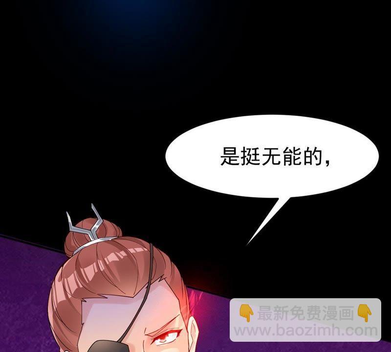 第87话 呵！蝼蚁！(1/2)-第153话