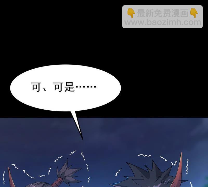 第87话 呵！蝼蚁！(1/2)-第153话