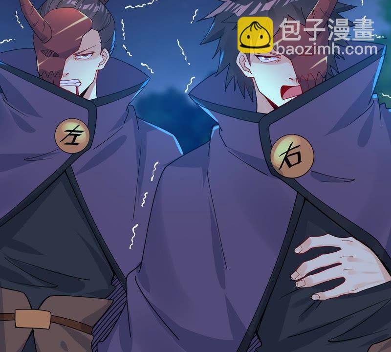 第87话 呵！蝼蚁！(1/2)-第153话