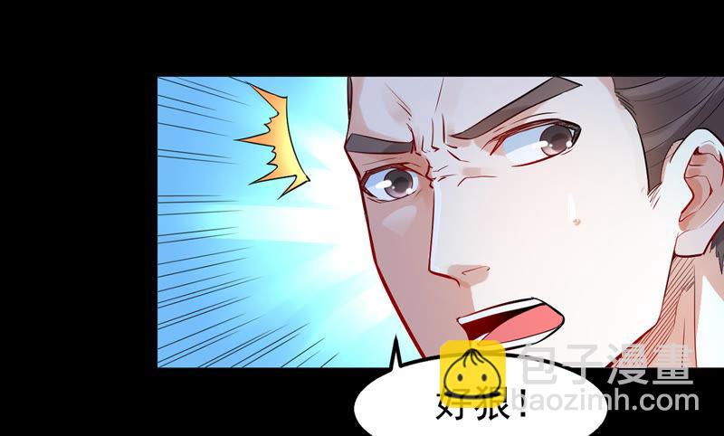 第87话 呵！蝼蚁！(1/2)-第153话