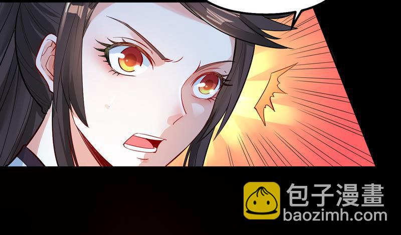 第87话 呵！蝼蚁！(1/2)-第153话