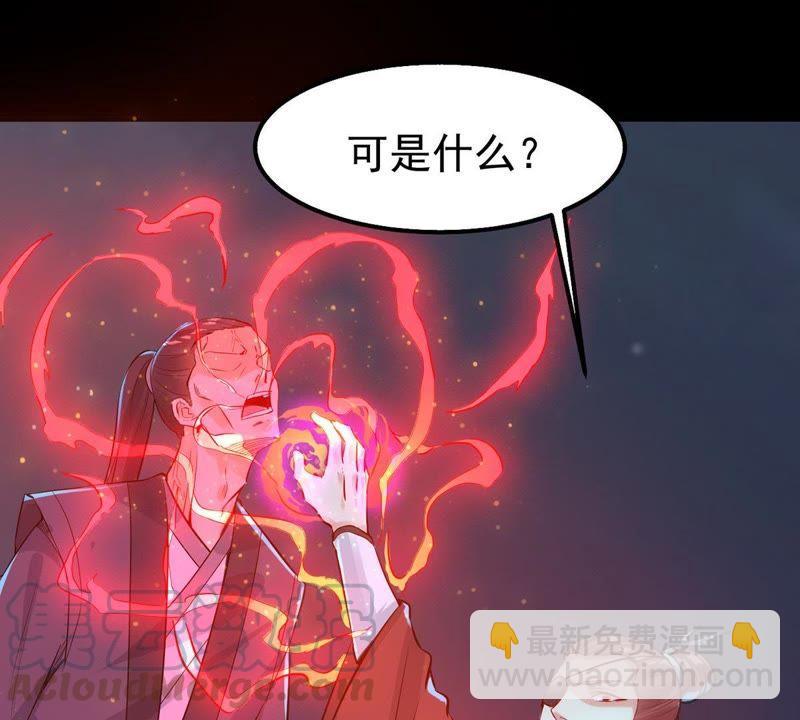 第87话 呵！蝼蚁！(1/2)-第153话