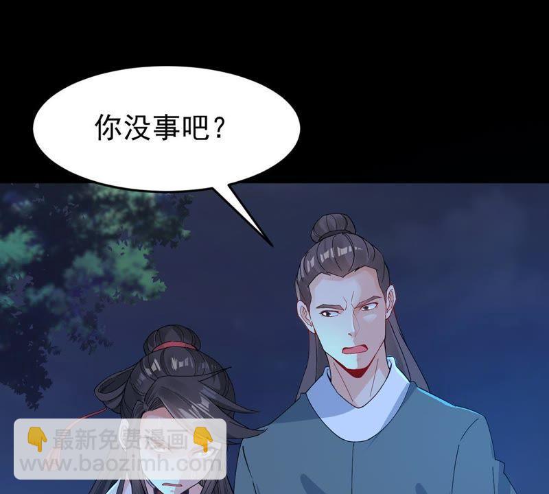 第87话 呵！蝼蚁！(1/2)-第153话