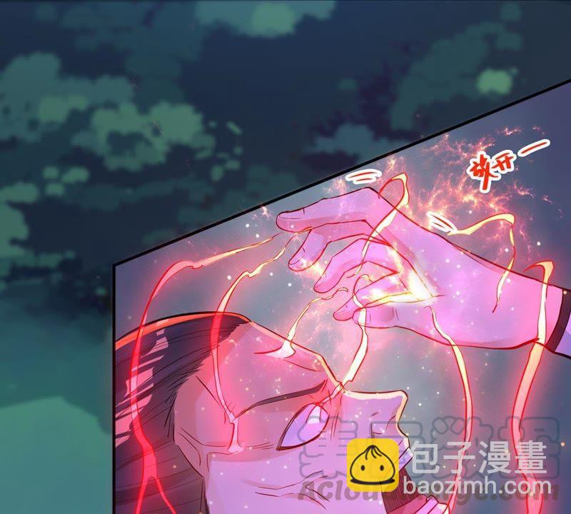 第87话 呵！蝼蚁！(1/2)-第153话