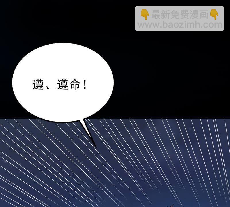 第87话 呵！蝼蚁！(1/2)-第153话