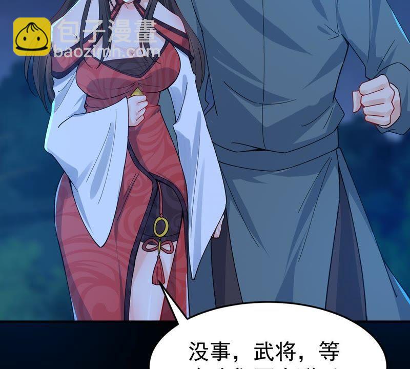 第87话 呵！蝼蚁！(1/2)-第153话